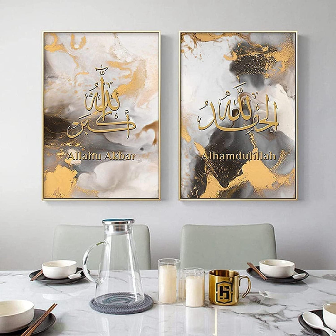 HMDKHI Islamische Wandbilder Set, Islamische Bilder Goldene Arabische Kalligrafie Allah Wandbilder W