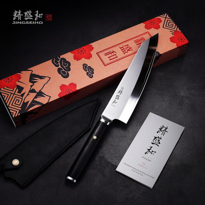 Kochmesser 20 cm, Japanisches Messer mit AUS-10 Kern, Küchenmesser Scharf mit Echtem Leder-Etui, Koc