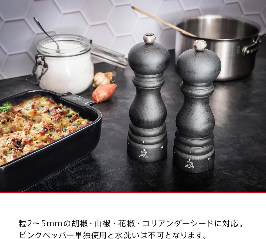 PEUGEOT - Pfeffermühle Paris u‘Select 18 cm - 6 voreingestellte Mahlgrade - Aus PEFC-zertifiziertem