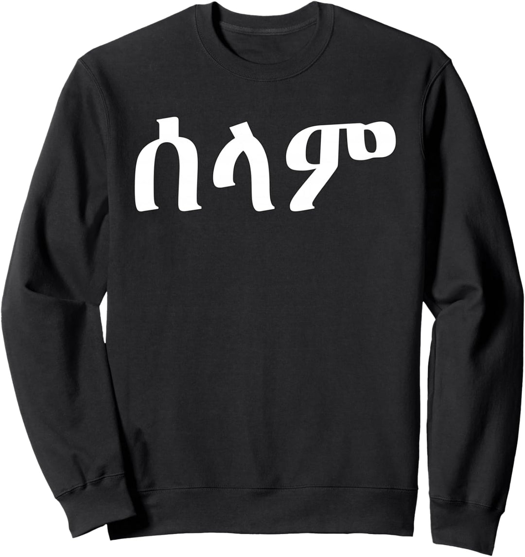 Hello Selam Tigrinya Amharic Eritrea Ethiopia Gift Sweatshirt