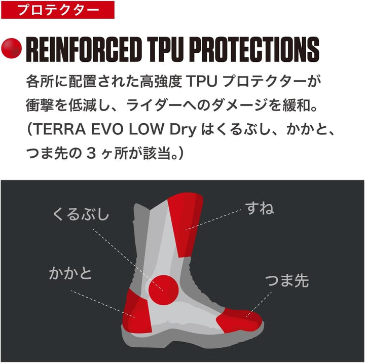 Forma Motorradstiefel Terra Evo WP, Braun, 38 EU