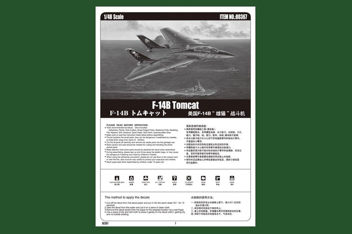 Hobbyboss 1:48 Scale F-14B Tomcat Model Kit (Grey)