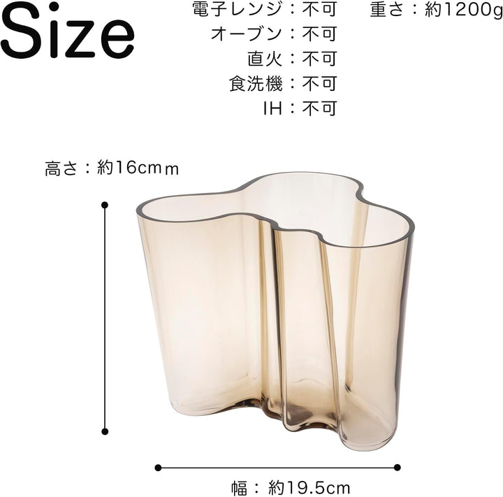Iittala Alvar Aalto collection Vase 160 mm, leinen 160 mm Leinen, 160 mm Leinen