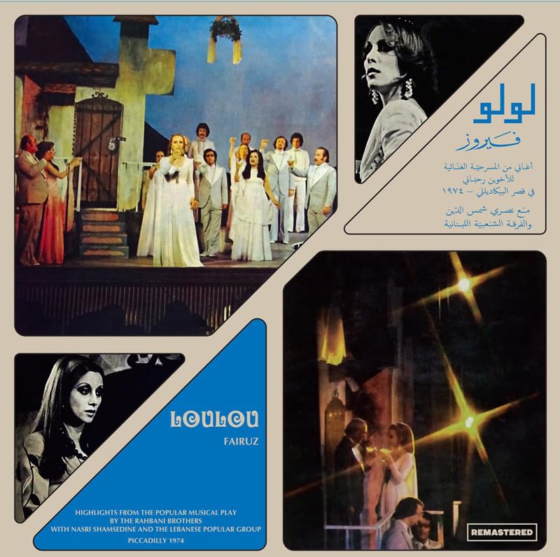 Loulou, Vinyl
