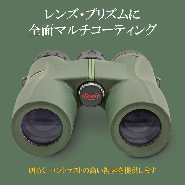 Kowa SV II Fernglas 10x42 wasserdicht, stickstoffgefüllt und mit ergonomisch gummiarmierten Gehäuse.
