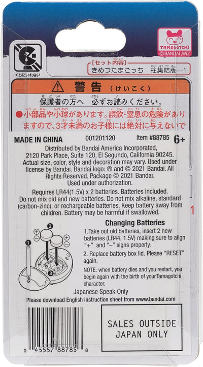 Bandai - Tamagotchi nano - Demon Slayer - Edition Giyu Tomioka - NT57508