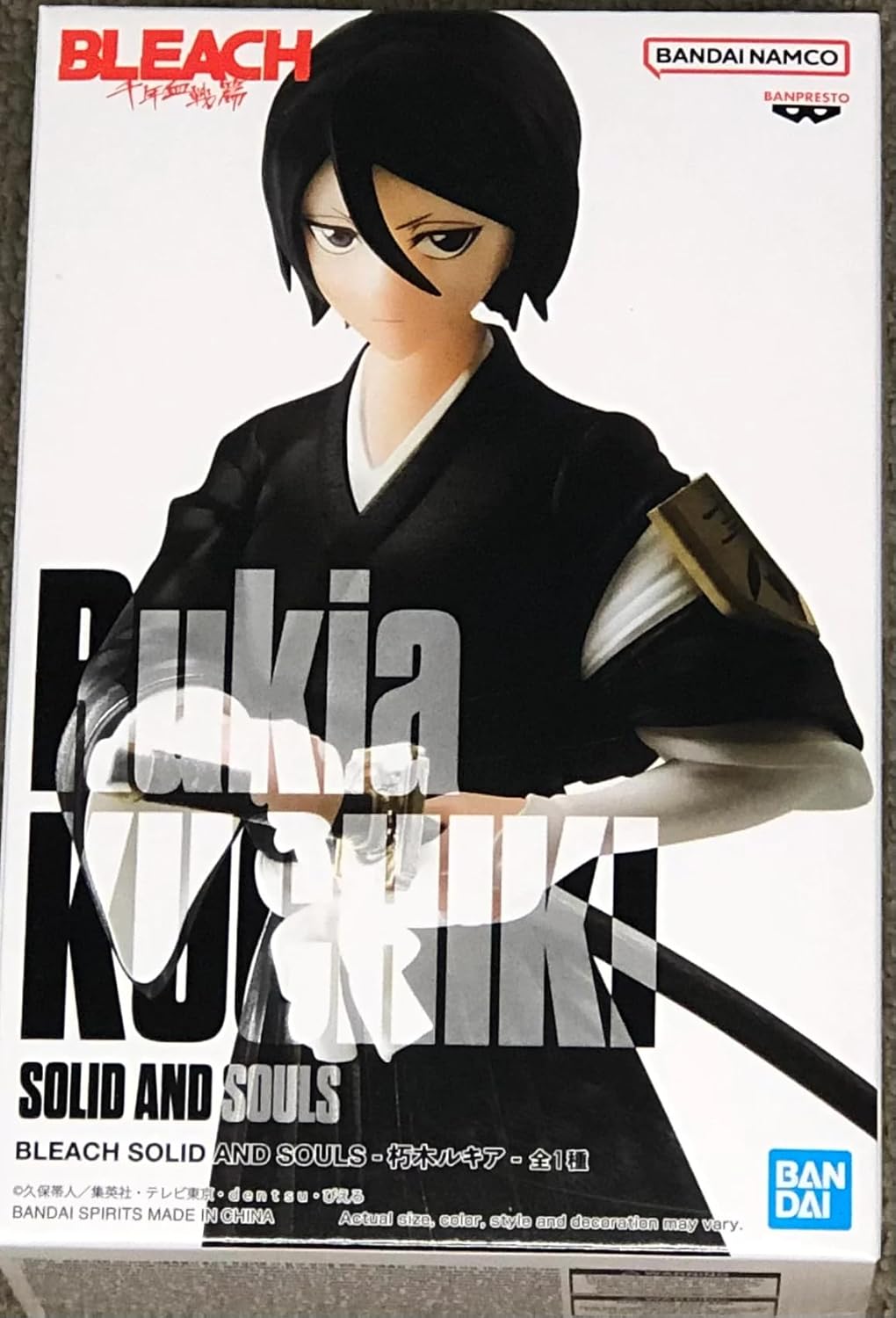 BANPRESTO, Rukia Kuchiki Bleach Solid and Souls Actionfigur 14 cm, Mehrfarbig BP88251
