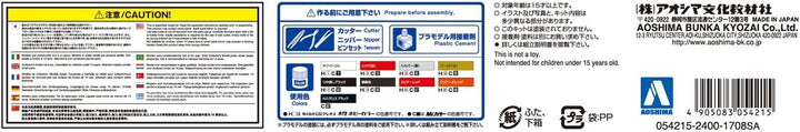 1979 Nissan Skyline 2000 GT ES HGC211 1:24 Model Kit Bausatz Aoshima 054215