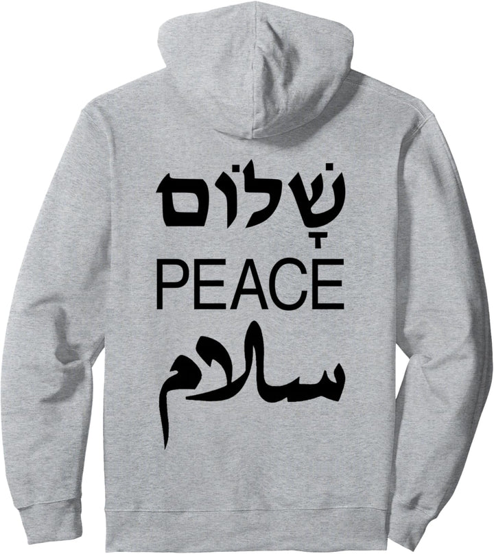 Shalom Peace Salaam Englisch Hebräisch Arabisch Pullover Hoodie