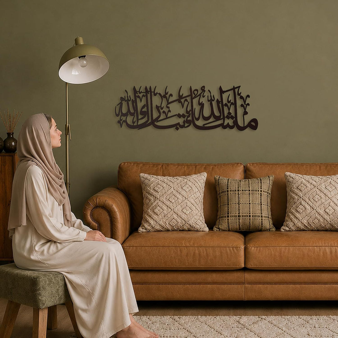 IWA CONCEPT MashAllah TabarakAllah Metall islamische Wandkunst | Koran Vers arabische Kalligraphie |