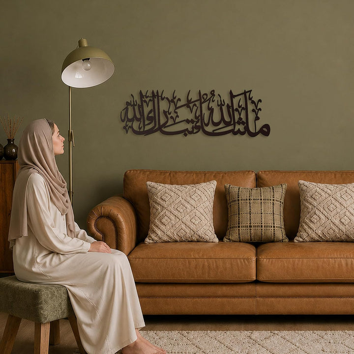 IWA CONCEPT MashAllah TabarakAllah Metall islamische Wandkunst | Koran Vers arabische Kalligraphie |