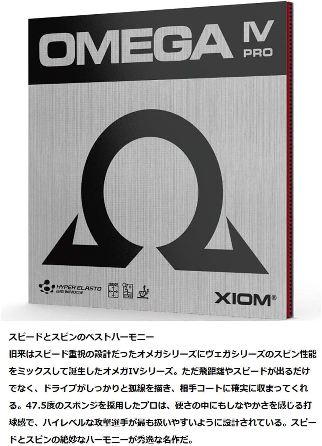 XIOM Omega IV Pro, TT-Belag, NEU, OVP, inkl. Lieferung Rot max, Rot max