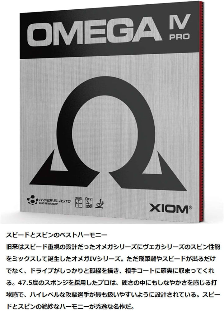 XIOM Omega IV Pro, TT-Belag, NEU, OVP, inkl. Lieferung Rot max, Rot max
