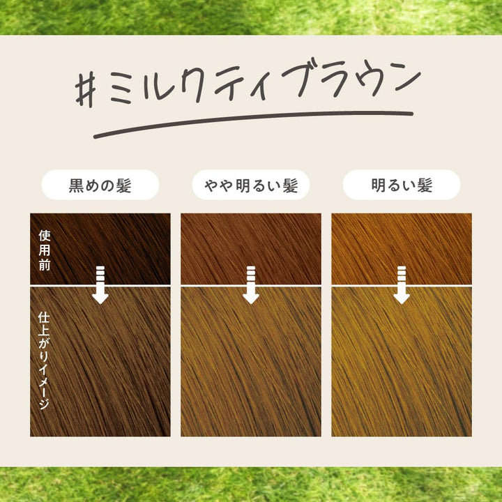 Liese Kao Bubble Hair Color - Milk Tea Brown for Black Hair