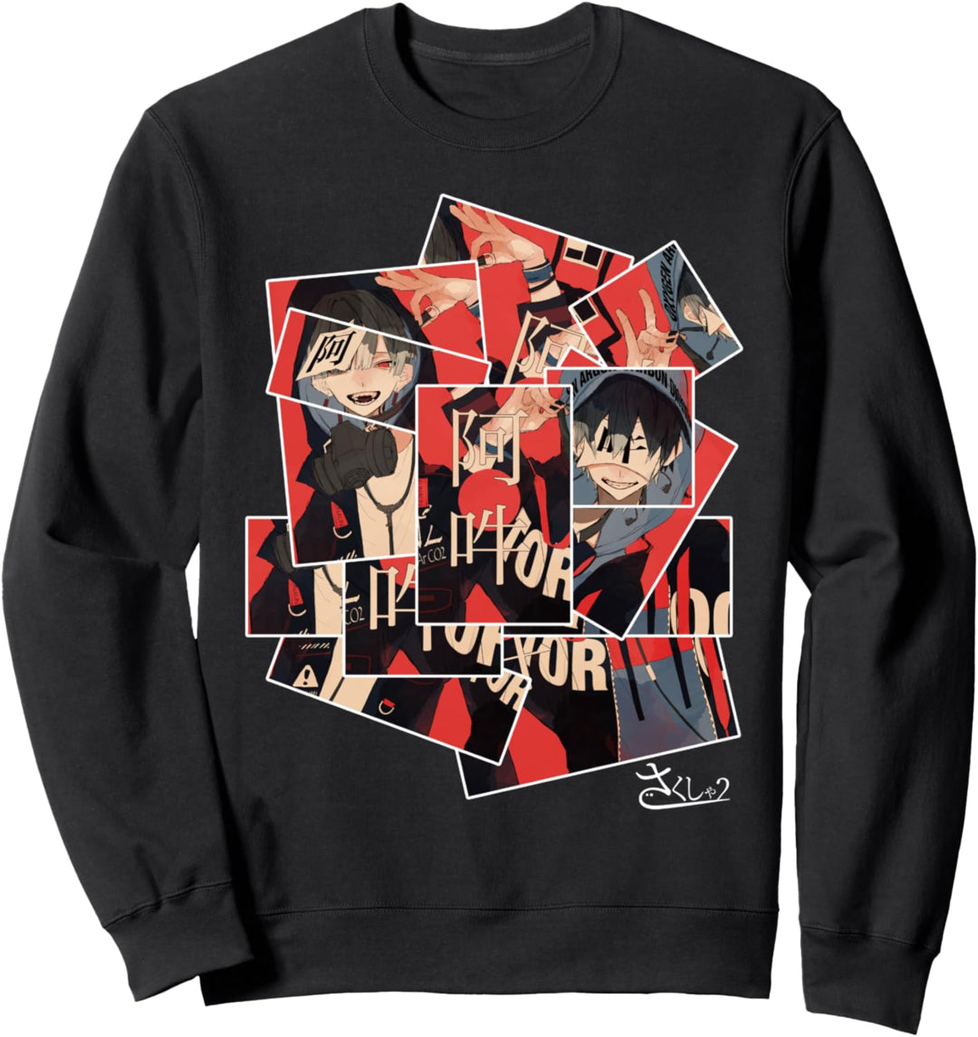 SAK-T-0003-Aun Sweatshirt