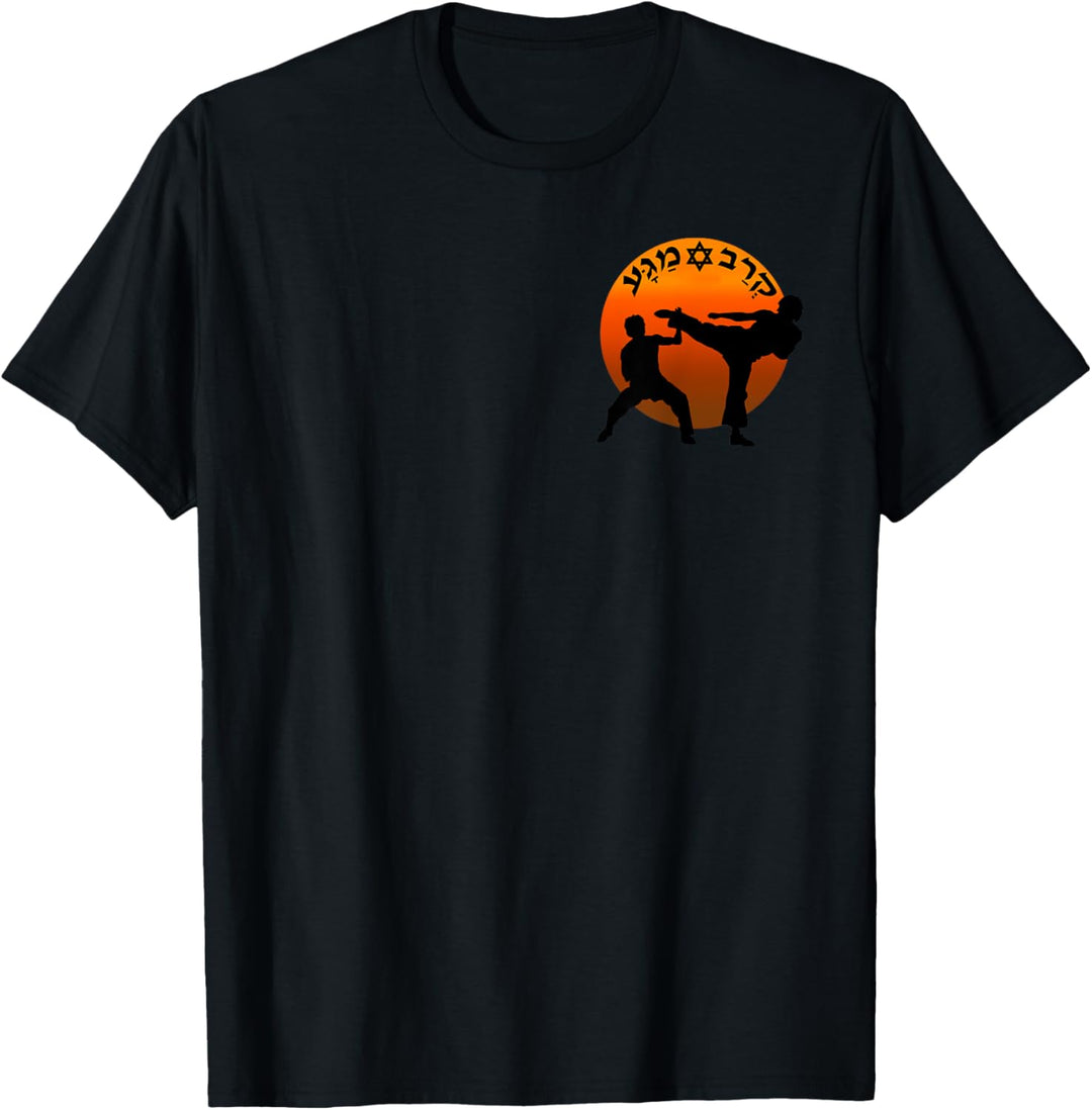Krav Maga Israelisches Kampfsystem, doppelseitig, Hebräisch T-Shirt