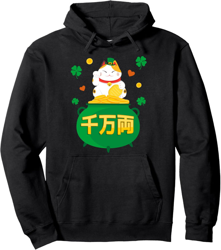 Maneki Neko Cat Glückskatze Viel Glück Kanji Geld Pullover Hoodie