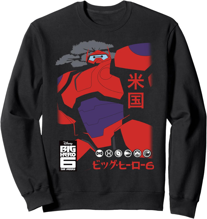 Disney Big Hero 6 TV Series Baymax Portrait Sweatshirt