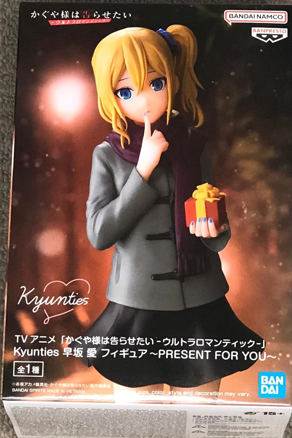 Banpresto Kaguya-SAMA Love is WAR - Ai Hayasaka - Figurine Kyunties 18cm