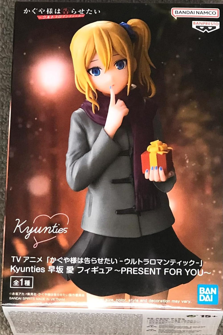 Banpresto Kaguya-SAMA Love is WAR - Ai Hayasaka - Figurine Kyunties 18cm