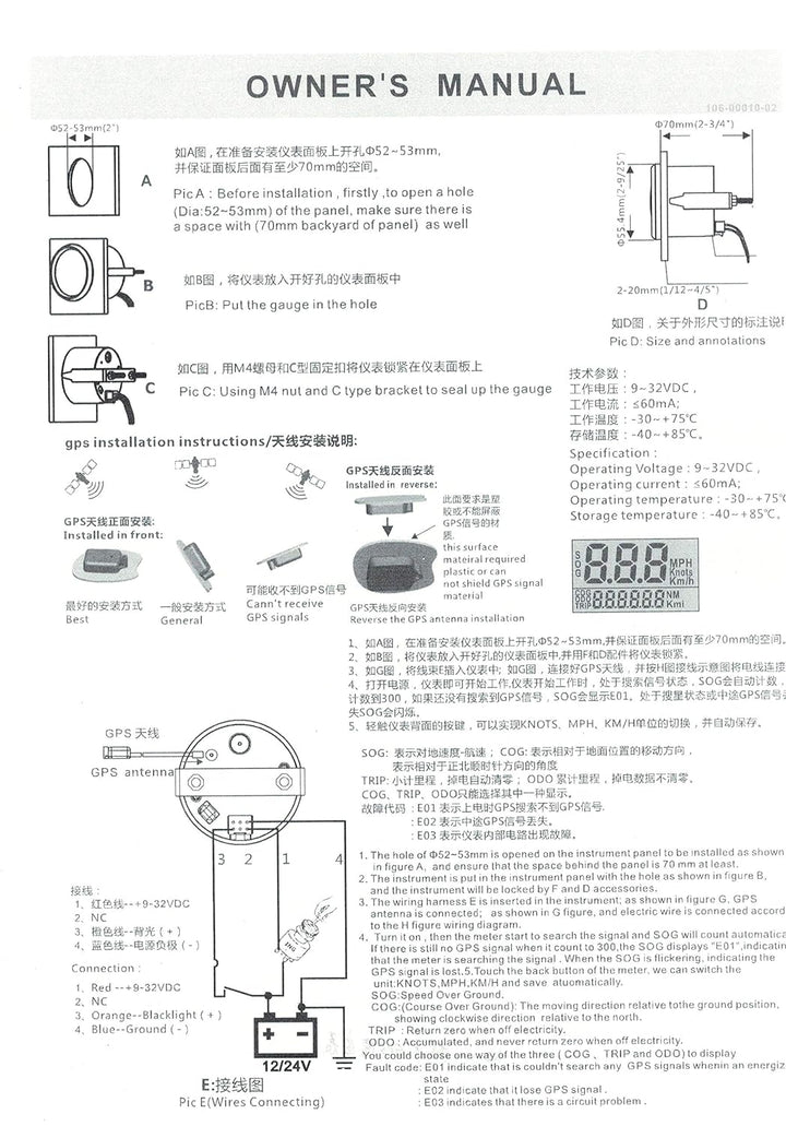 ELING Universal Digital GPS Tacho Messgerät ODO für Auto Motorrad LKW Yacht Gefäss 2 Zoll 9-32 V