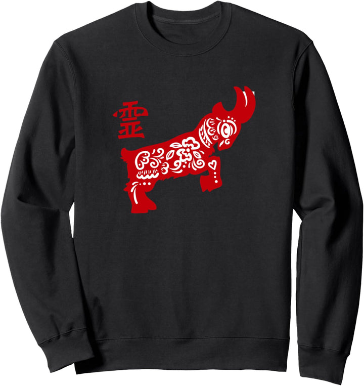 Year Of Ram Chinesisches Astrologie-Design / Astrologie-Fans Sweatshirt