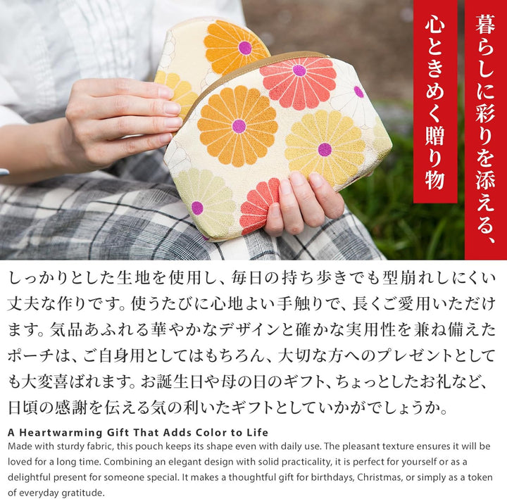 [ NOREN ] Japanische Schmale Kosmetiktasche (KIKKA - Gelb) Make Up Tasche Schminktasche/Polyesterkre
