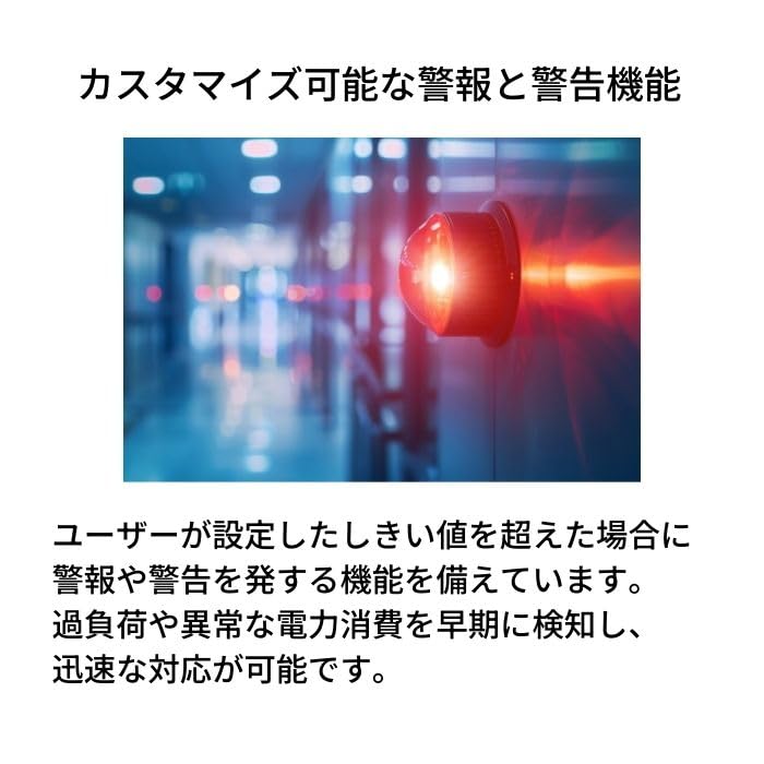 APC AP8858