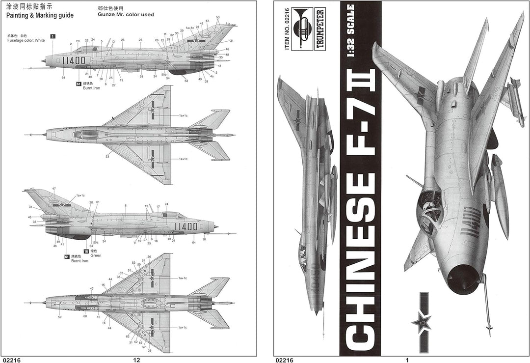 Trumpeter 02216 Modellbausatz Shenyang F-7 II