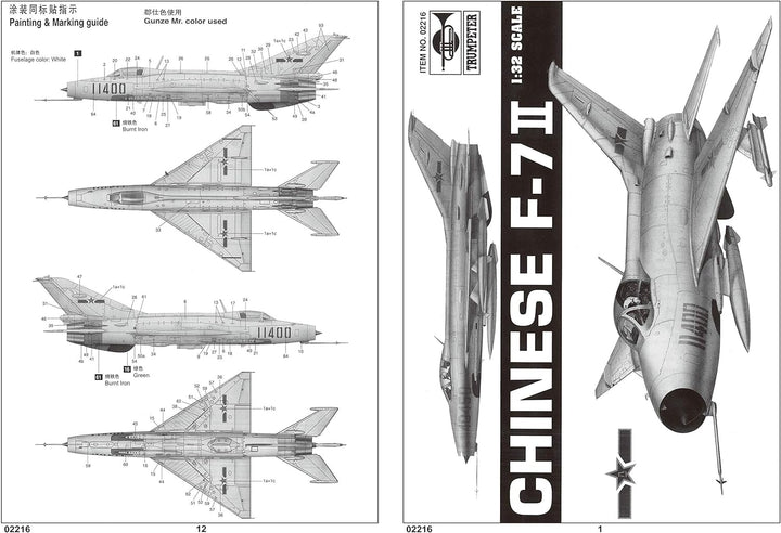 Trumpeter 02216 Modellbausatz Shenyang F-7 II