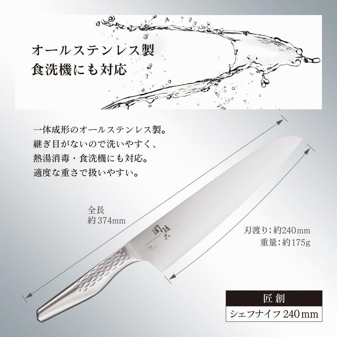 KAI AB-5160 SEKI MAGOROKU Shoso Kochmesser 9, Silber, 36,5cm 36,5cm Silber, 36,5cm Silber