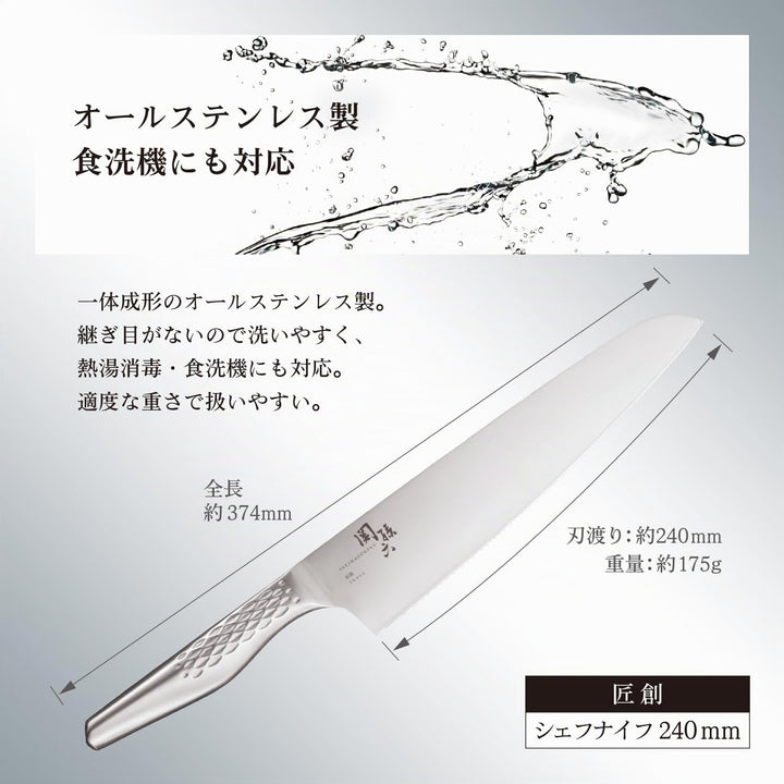 KAI AB-5160 SEKI MAGOROKU Shoso Kochmesser 9, Silber, 36,5cm 36,5cm Silber, 36,5cm Silber