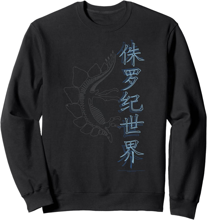 Jurassic World Kanji Baby Stegosaurus Sweatshirt