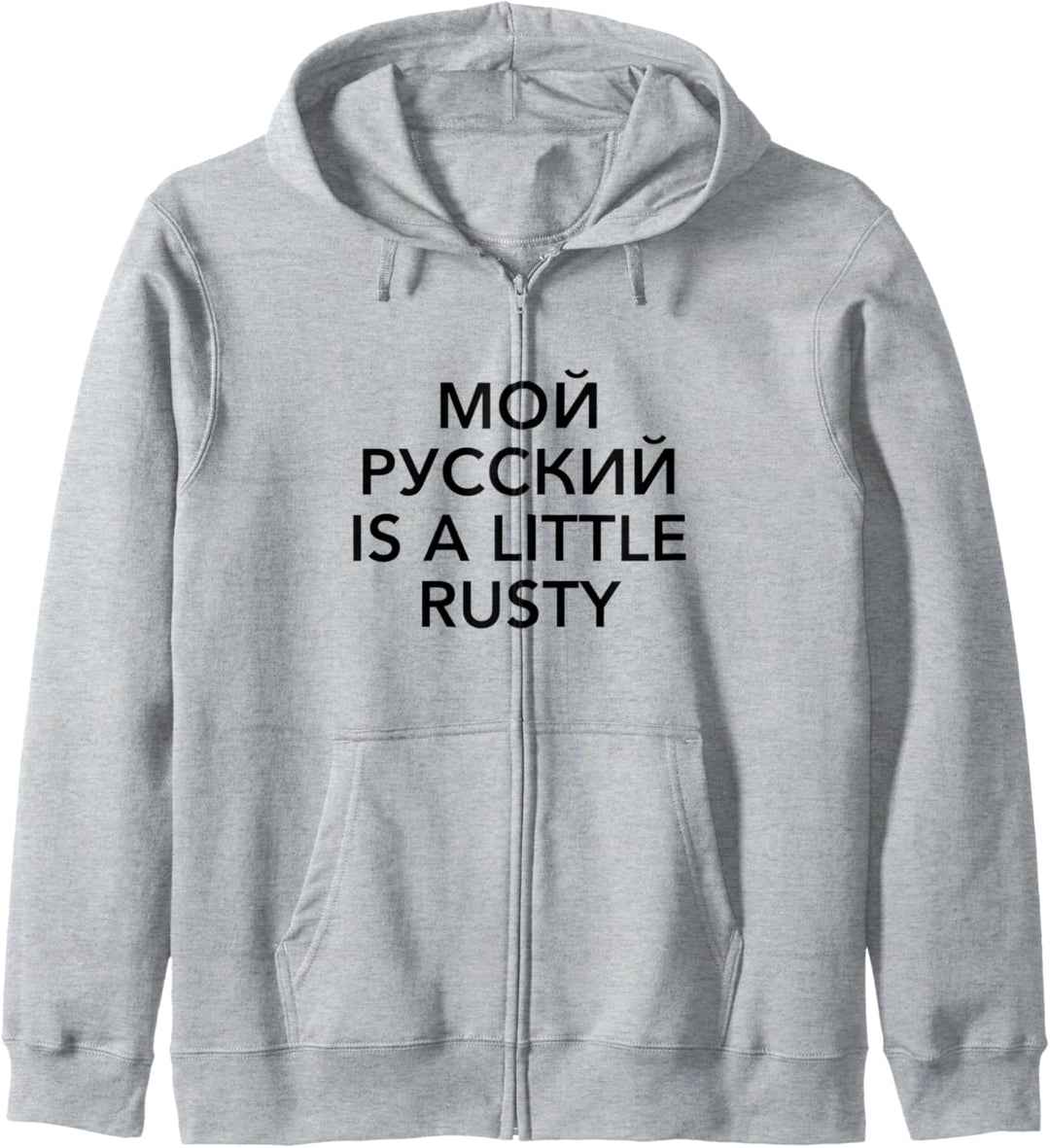 My Russian Is A Little Rusty Russisch Kyrillisch Russland Kapuzenjacke