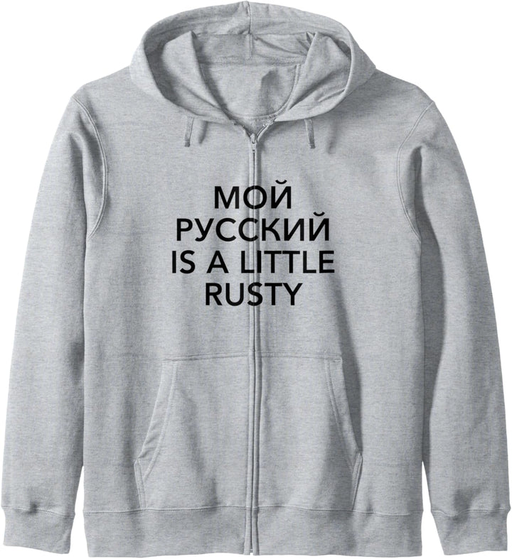 My Russian Is A Little Rusty Russisch Kyrillisch Russland Kapuzenjacke