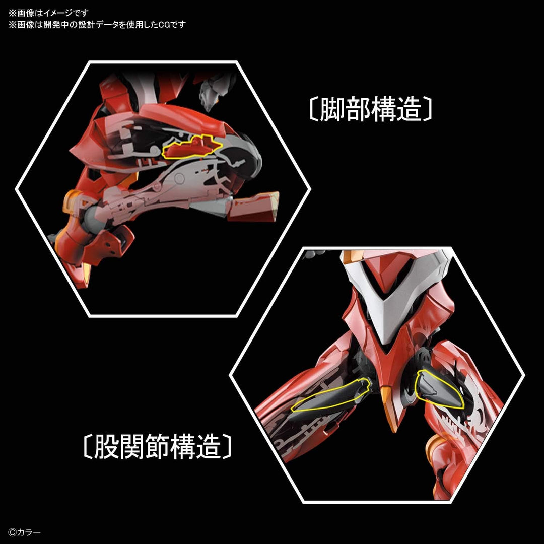 BANDAI MK60426 Zubehör, Keine