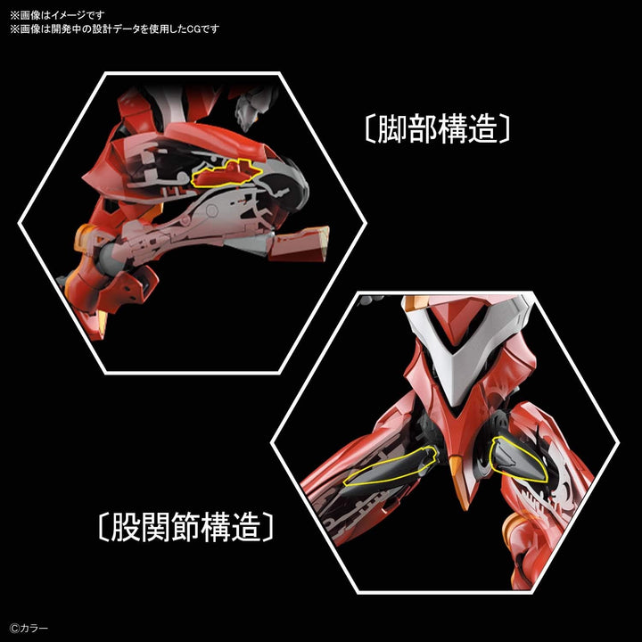 BANDAI MK60426 Zubehör, Keine