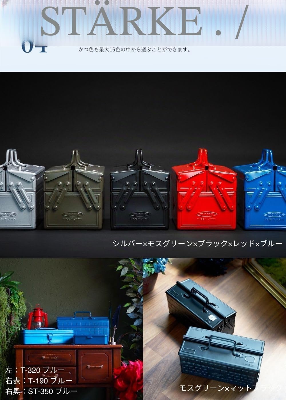 Toyo MG ST-350MG Color 2-stöckiger Werkzeugkasten, Militärgrün, Militärgrün