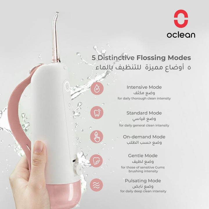 Oclean Munddusche W10, Rosa