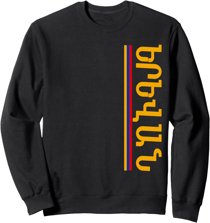 Yerevan Armenia In Armenian Souvenir Erevan Hayastan Hayeren Sweatshirt