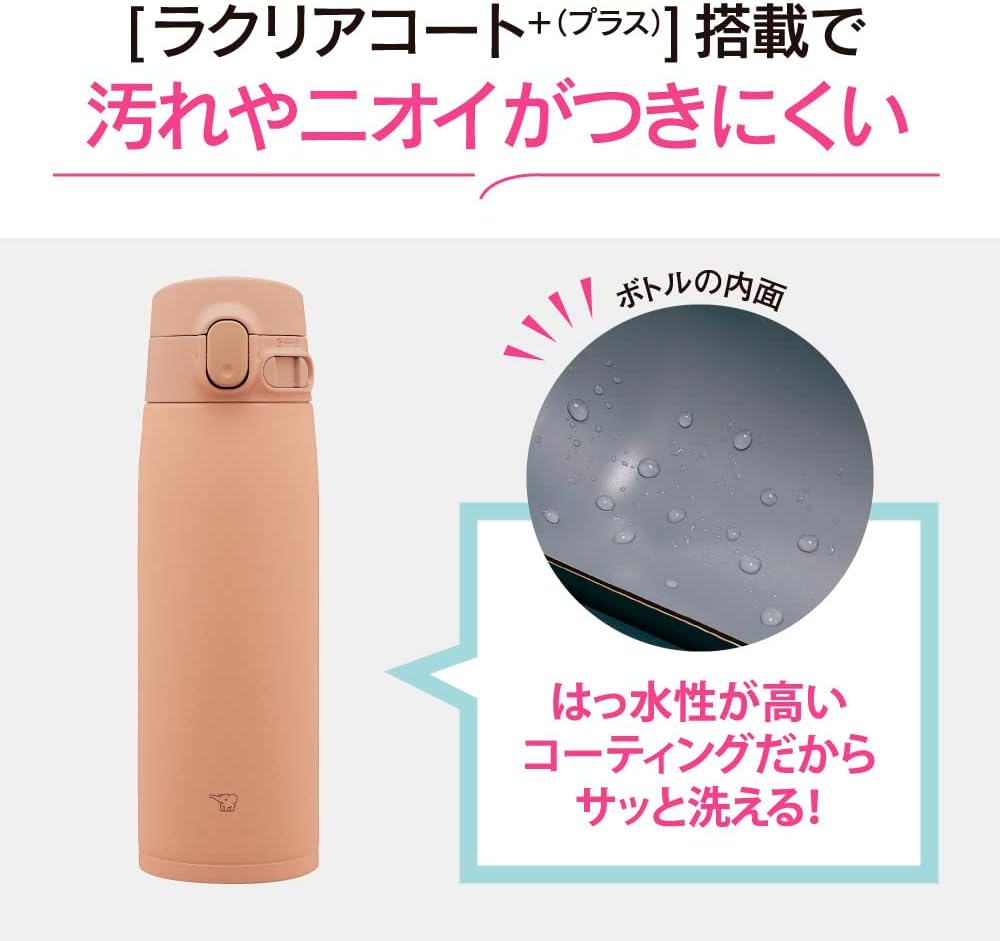 Zojirushi SM-VA60-TM Wasserflasche, One-Touch-Edelstahlbecher, nahtlos, 600 ml, helltaupe 20-Ounce B
