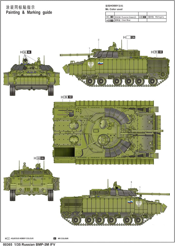 Trumpeter 00365 Modellbausatz BMP-3 w/ERA tiles