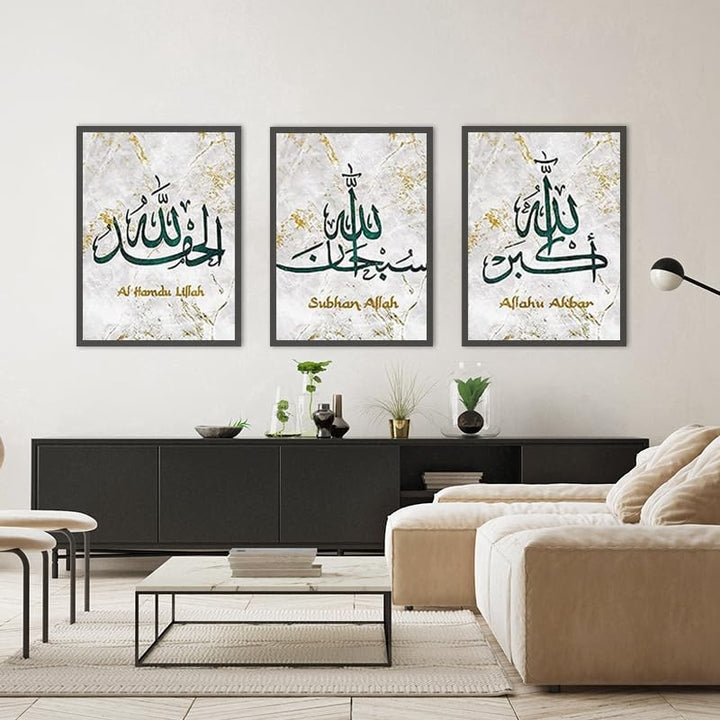 EPOKNQ Islamisches Wandbild,Arabische Kalligraphie Leinwandbilder,Modernes Wohnzimmer Leinwandbild B