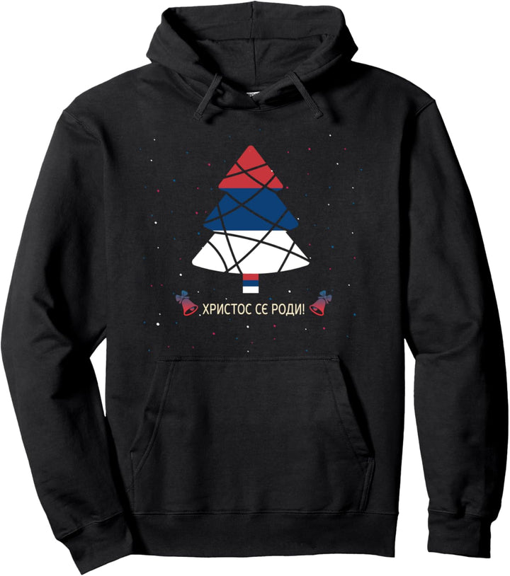 Hristos se rodi Weihnachten Serbien Pullover Hoodie
