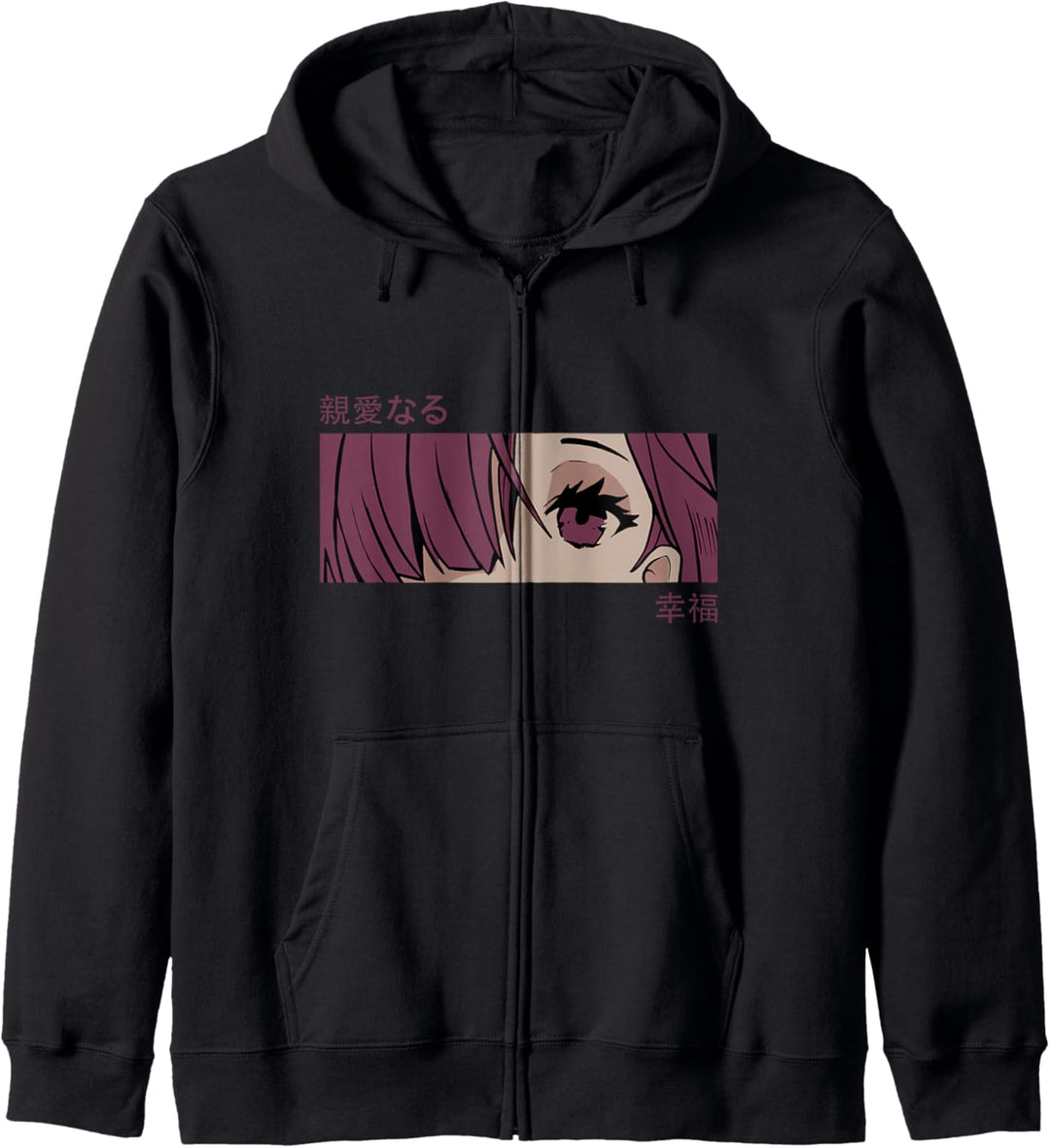 Anime Girl Eyes - Japan Culture Art - Japanese Aesthetic Kapuzenjacke