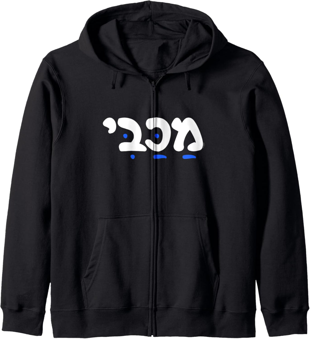 Maccabee Maccabi Hebrew Funny Hanukkah Jewish Gift Kapuzenjacke