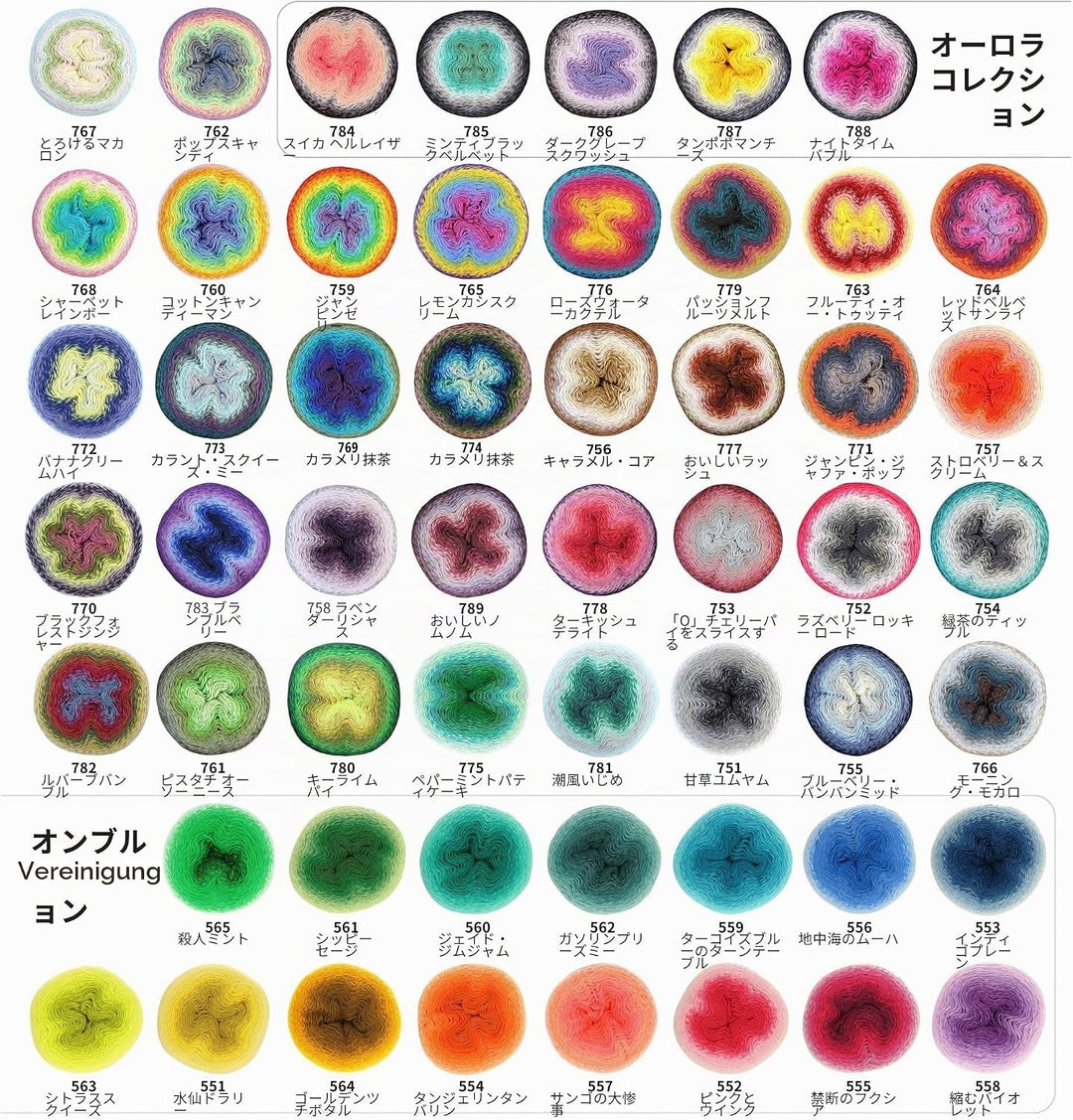 Scheepjes 1698-782 Whirl Wolle, Cotton, Rhubarb Bumble, 1000 m, Meter 782 Rhubarb Bumble 1000 m, 782