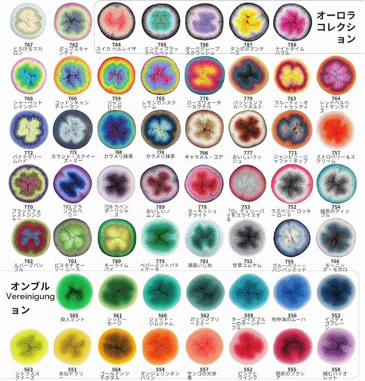 Scheepjes 1698-782 Whirl Wolle, Cotton, Rhubarb Bumble, 1000 m, Meter 782 Rhubarb Bumble 1000 m, 782