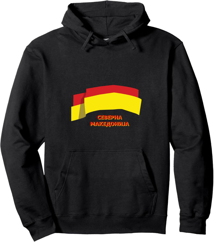 Flagge Mazedonien Pullover Hoodie