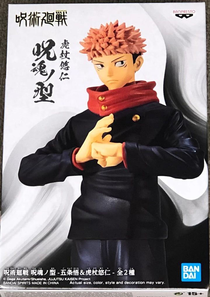 Banpresto JUJUSTU Kaisen - Yuji Itadori - Jukon No Kata - Figur 16 cm